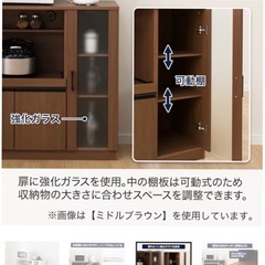 ニトリ　レンジ台　の画像