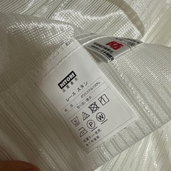 ニトリ イーニー花柄 ブルー 200cm ✖️ 175cmレース付きの画像