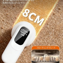 【新品】電動毛玉取りの画像