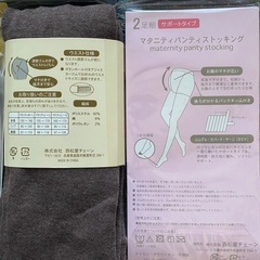 未使用品　お産ナプキン、マタニティタイツ、ストッキングの画像