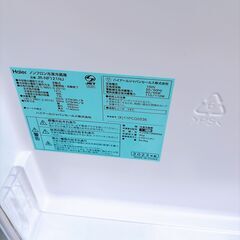 ハイアール 2ドア冷蔵庫 JR-NF121NJ-K  2023年製の画像