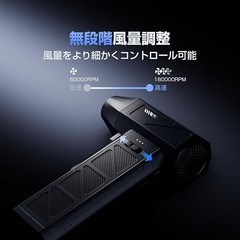 エアダスター 電動エアダスター ブロアー5種類ノズル付き LEDライトPC掃除の画像