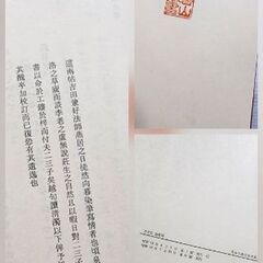 日本古典文学大系■岩波書店　巻数5　セットの画像