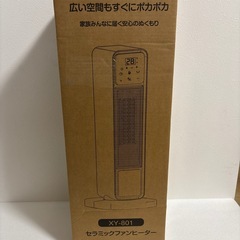 セラミックヒーター 暖房器具 タッチ操作 転倒自動OFF 足元暖房 PSE認証の画像