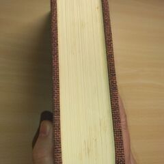 『藤村全集　第一巻』島崎藤村　筑摩書房の画像