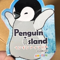 ペンギン ぬいぐるみ  ひなちゃんの画像