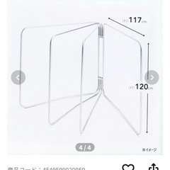 オールステンレス製ふとん４枚干しの画像