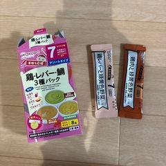 離乳食調理セットの画像