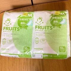 【新品・未使用】お産パッド ３種セット 破水 出産 dacco ソフトレーヌαガード アメジストの画像