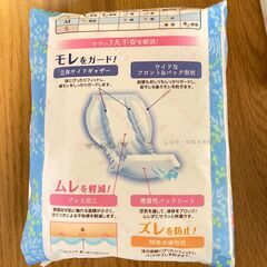 【新品・未使用】お産パッド ３種セット 破水 出産 dacco ソフトレーヌαガード アメジストの画像