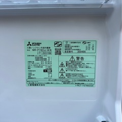 【極美品】2023年式　三菱　146ℓの画像