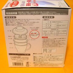 パール金属 電子レンジ 炊飯 カップ ご飯 一膳 炊き 新レンジライフ 日本製 C-228の画像