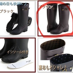 美品⭐︎レインブーツ⭐︎サイズMの画像