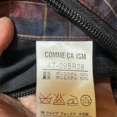 COMME CA ISM リバーシブル ウインドジャケットの画像