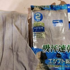新品ロンパンМ　3枚の画像