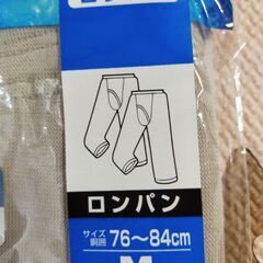 新品ロンパンМ　3枚の画像