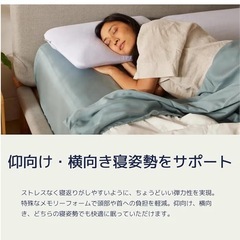 【使用歴浅】コアラピローの画像