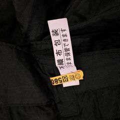 メンズL　黒の画像