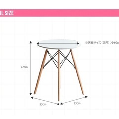 テーブル　丸型　ホワイトの画像