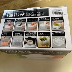 ニトリ コンパクトスライサーの画像