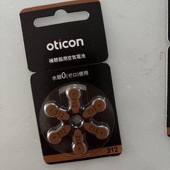 補聴器用電気電池312の画像