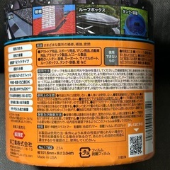 ゴリラテープ‼️ 新品未使用品になります‼️の画像