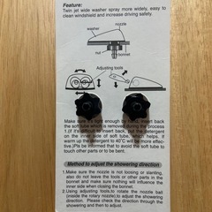 ワイドウォッシャーの画像