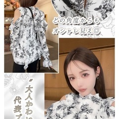 Rady⭐︎ フラワーフリルブラウスの画像