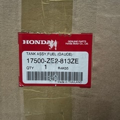 新品⭕️ホンダ除雪機　燃料タンク　の画像