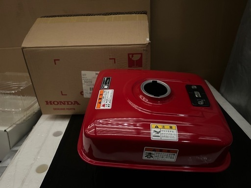 新品⭕️ホンダ除雪機　燃料タンク