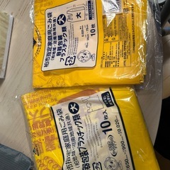 30日中！！柏市プラゴミ袋の画像