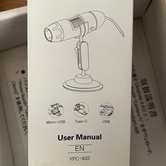 未使用　マイクロスコープ　食品、植物、肌チェックにの画像