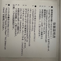 未使用　マイクロスコープ　食品、植物、肌チェックにの画像