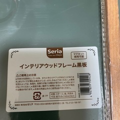 インテリアウッドフレーム黒板の画像