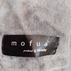 着る毛布モフアの画像