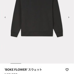 KENZO トレーナー の画像