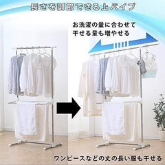 【楽天】室内物干し竿の画像