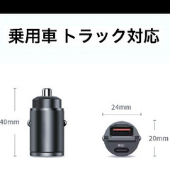 シガーソケット USB Type-C A端子12-24V対応 2.4A 急速充電の画像