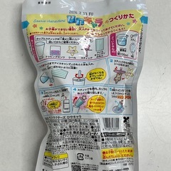 サンリオキャラクター　ひやキャラの画像