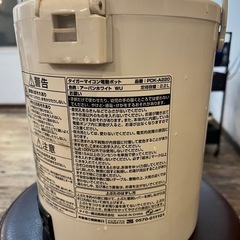 決まりましたの画像