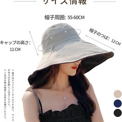【UVカット】つば広帽子の画像