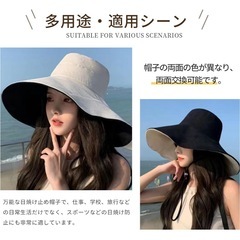 【UVカット】つば広帽子の画像