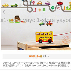 子供部屋/ウォールステッカーの画像