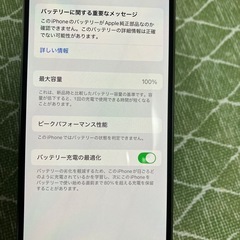 iPhone 14 Pro 256GBの画像