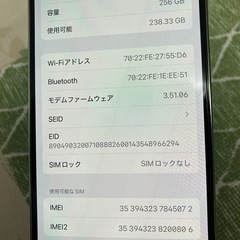 iPhone 14 Pro 256GBの画像