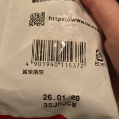 ギザじゃがの画像