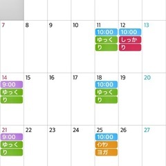 【ねぎヨガ@空手会館】11月12月のスケジュールの画像