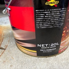 SUNOCO(スノコ) SVELTEURO(スヴェルトユーロ) 5W-30 C3 20L ペール缶　エンジンオイル　自動車　外車　新品未開封　倉庫保管　日本サン石油の画像
