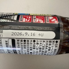 焼肉のタレの画像