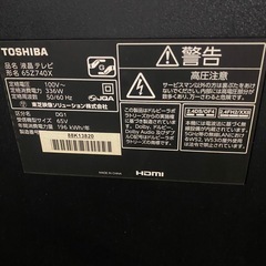TOSHIBA 65Z740X 65インチ液晶テレビ　東芝　2021年製の画像